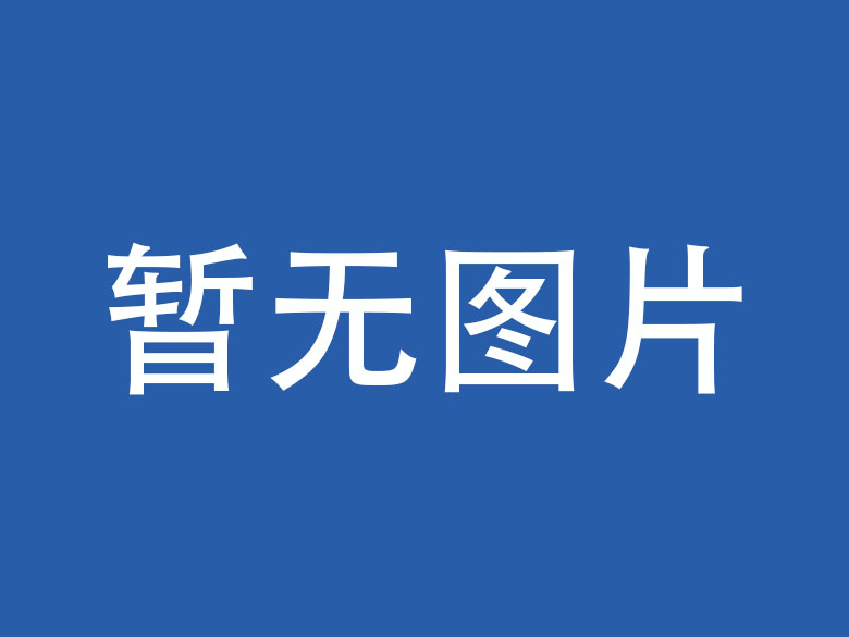 宜昌物联网与数字化：构建智能未来