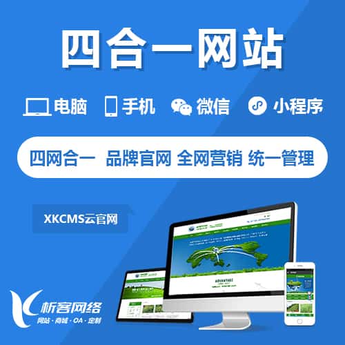 宜昌四合一官网