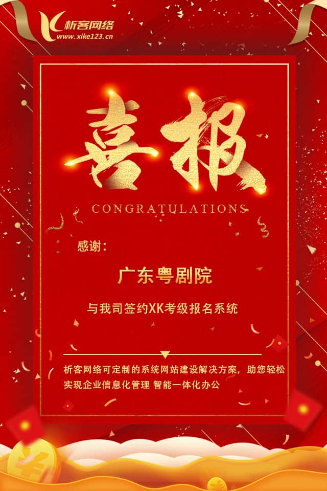 宜昌办公管理系统开发资讯