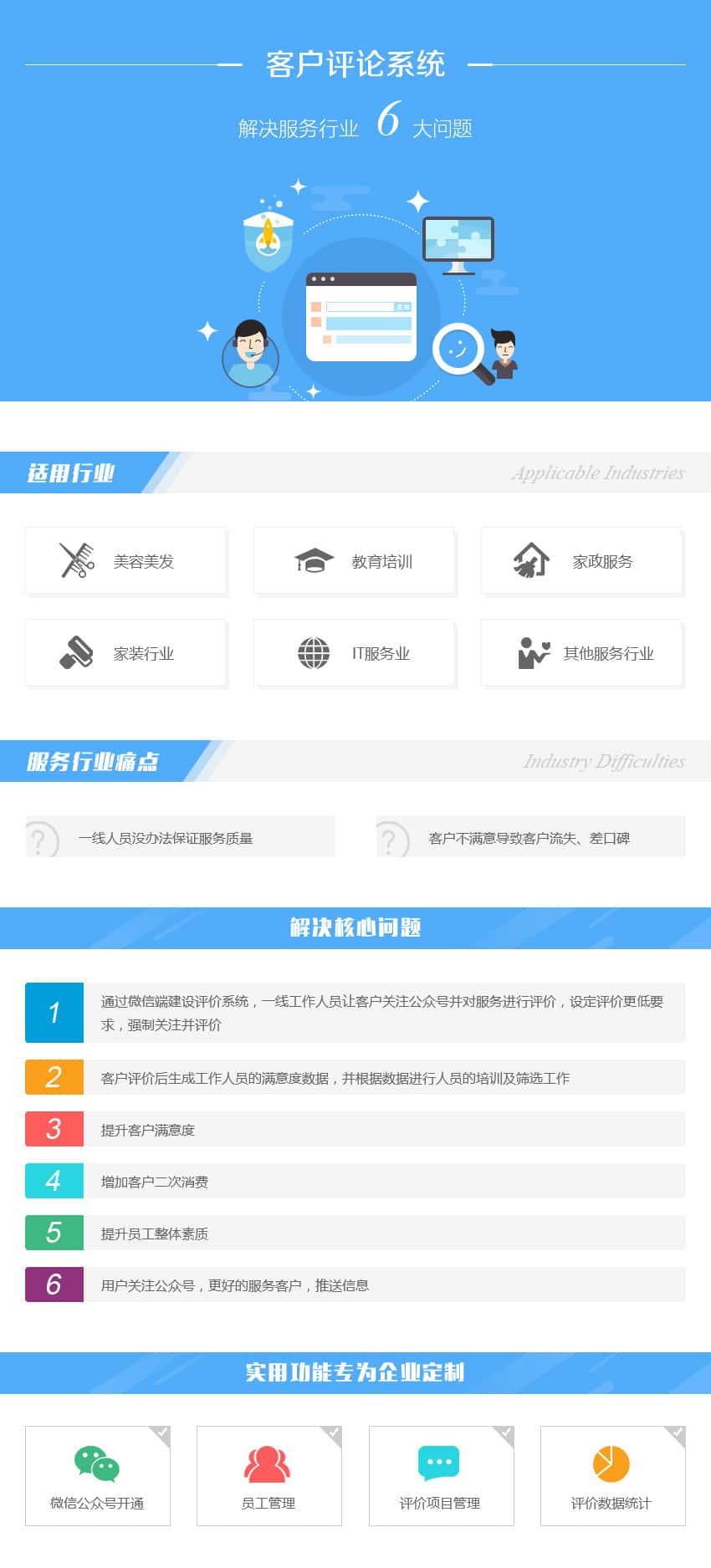 宜昌办公管理系统开发资讯