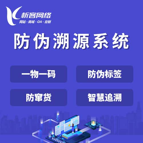宜昌办公管理系统开发资讯