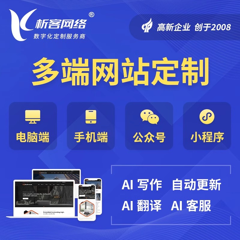 宜昌问诊系统制作如何支持远程医疗与健康管理