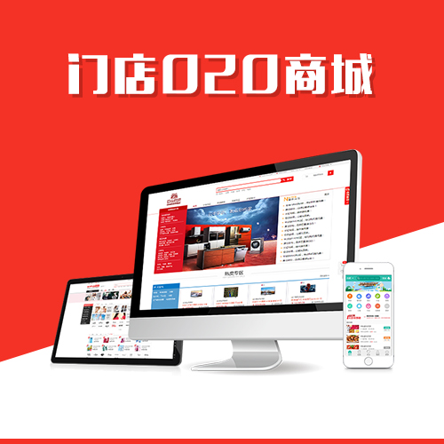 宜昌国产化网站定制如何符合国家信息安全标准