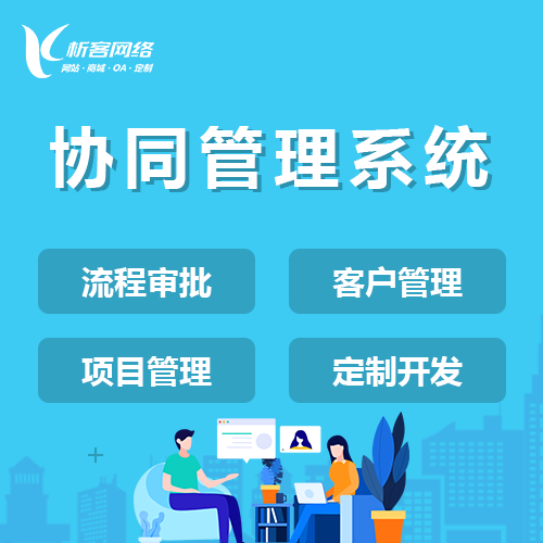 宜昌网站建设如何适配不同行业的业务需求