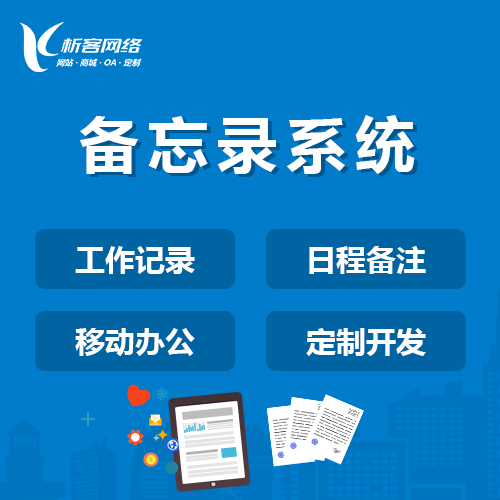 宜昌网站建设如何助力企业提升品牌形象