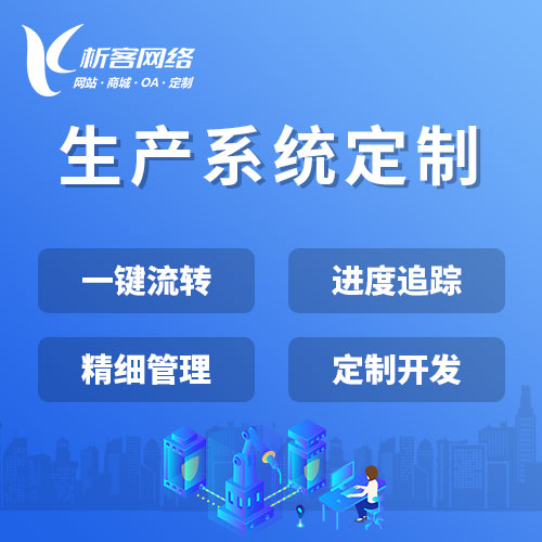 宜昌高端网站定制如何打造差异化竞争优势