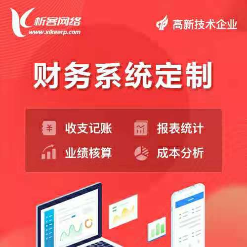 宜昌DeepSeek部署在企业智能化转型中的应用