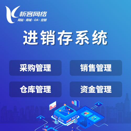 宜昌网站建设如何选择适合企业的技术方案