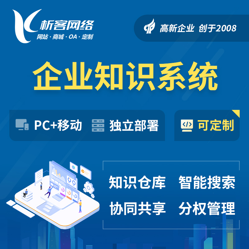 外贸网站如何优化宜昌企业的国际搜索引擎排名