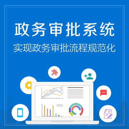 ERP系统定制如何满足宜昌制造业的特殊需求