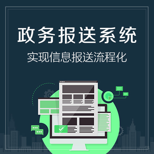 报修系统如何缩短宜昌企业的设备故障响应时间