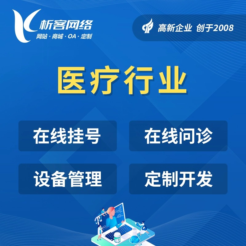 ERP系统定制如何满足宜昌服务行业的特殊需求