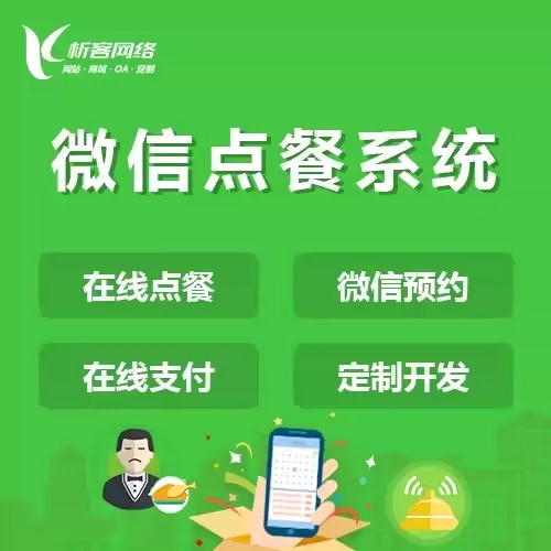 宜昌国产化网站定制的安全性与合规性探讨