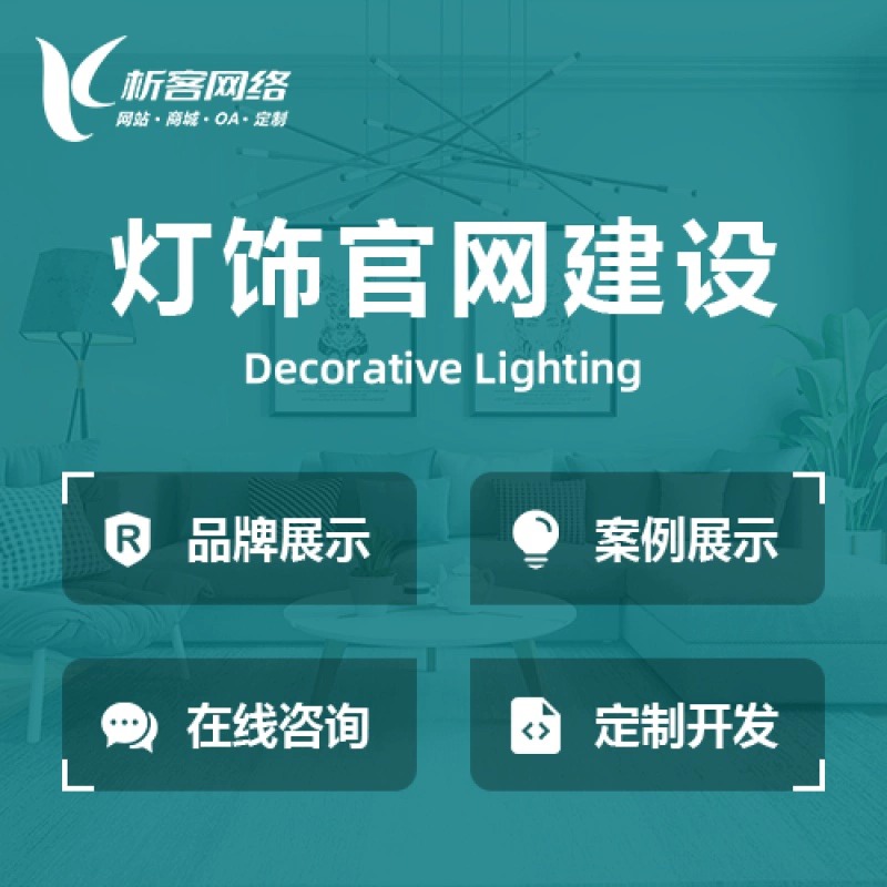 宜昌ERP系统定制中的行业适配性分析