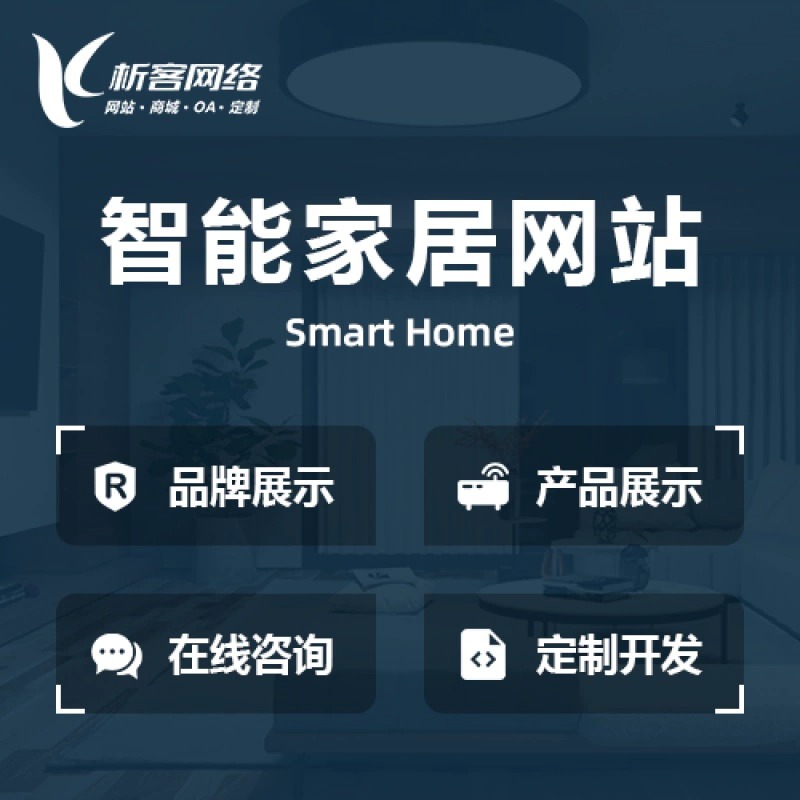 分销商城系统如何帮助宜昌企业实现精准营销