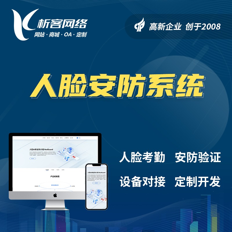 活动报名系统如何提升宜昌企业的活动管理效率