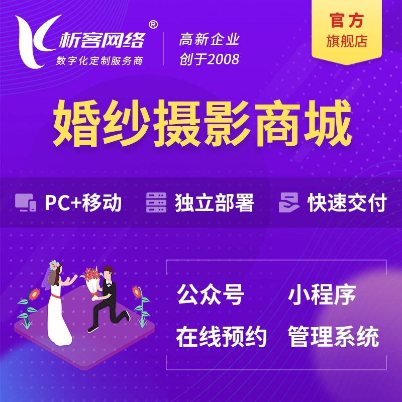 宜昌活动报名系统制作如何简化组织流程