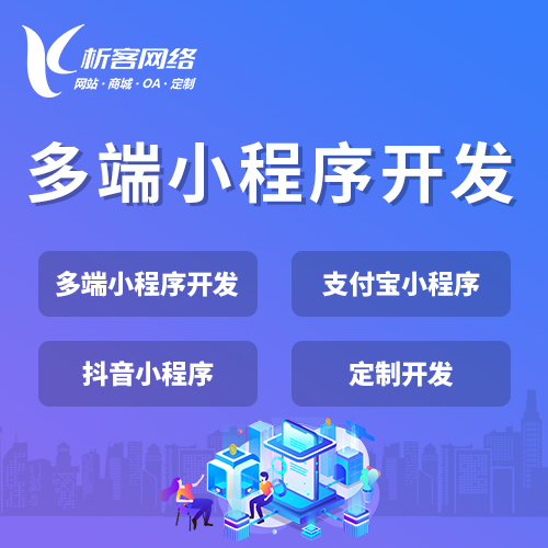 宜昌OA系统开发如何结合云计算提升灵活性