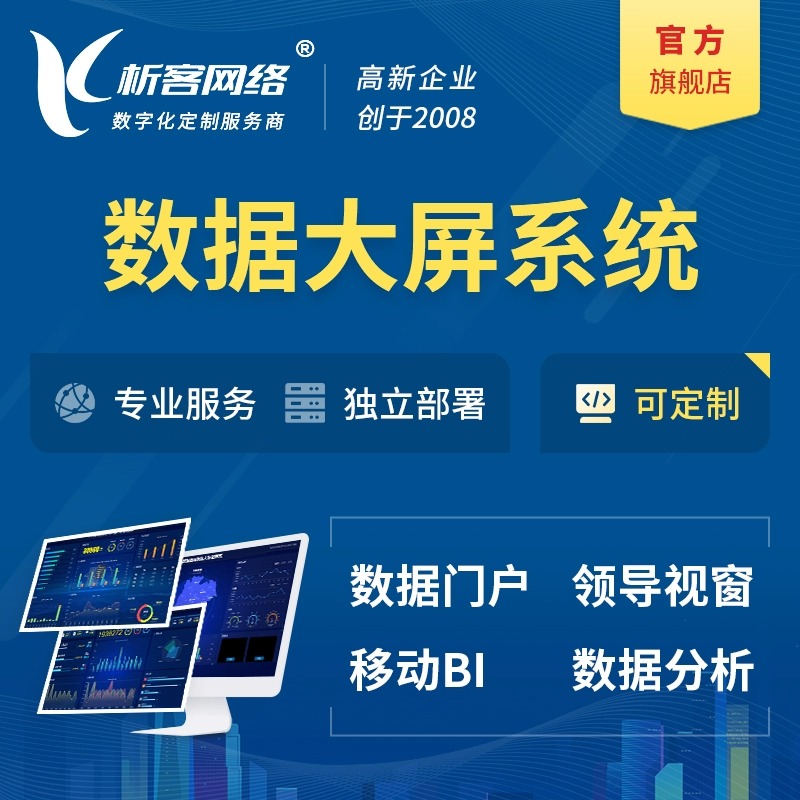 宜昌企业如何通过ERP系统定制满足个性化需求