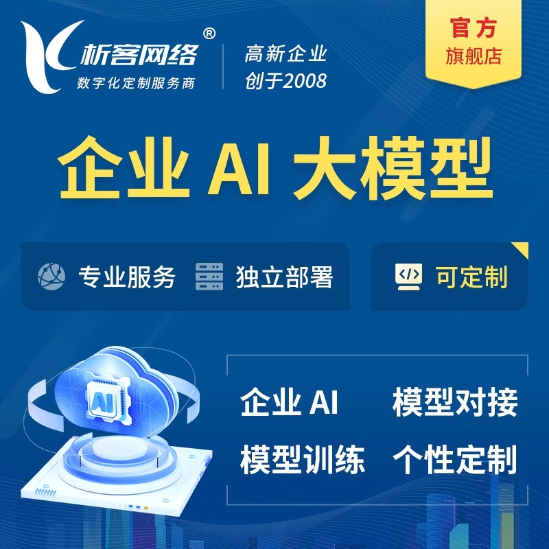 宜昌ERP进销存系统如何实现库存精准控制
