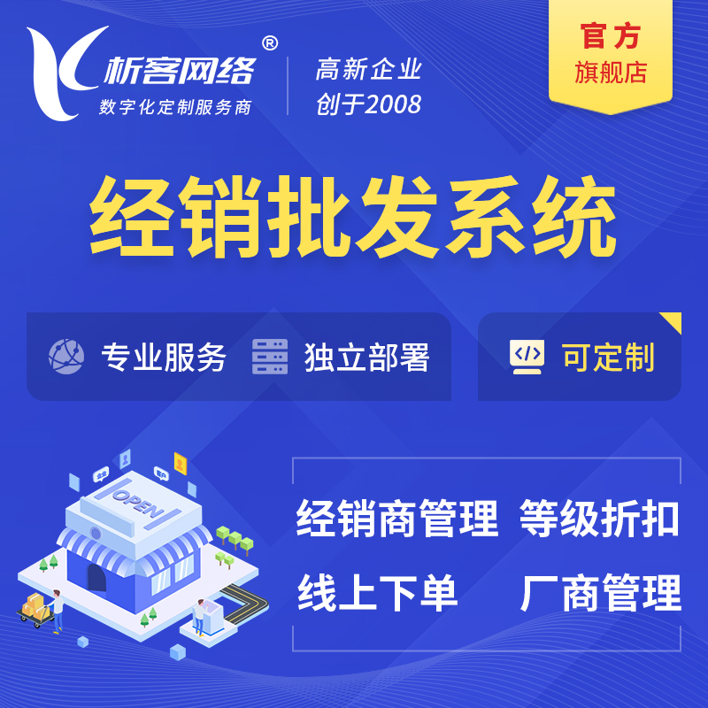 问诊系统如何实现宜昌医疗机构的远程服务能力