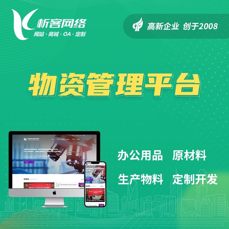 宜昌活动报名系统制作如何实现高效数据统计