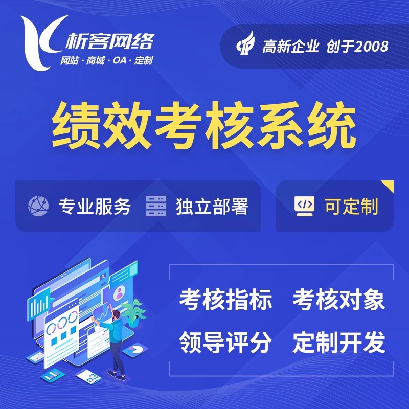 国产化网站如何适应宜昌企业的本地化需求