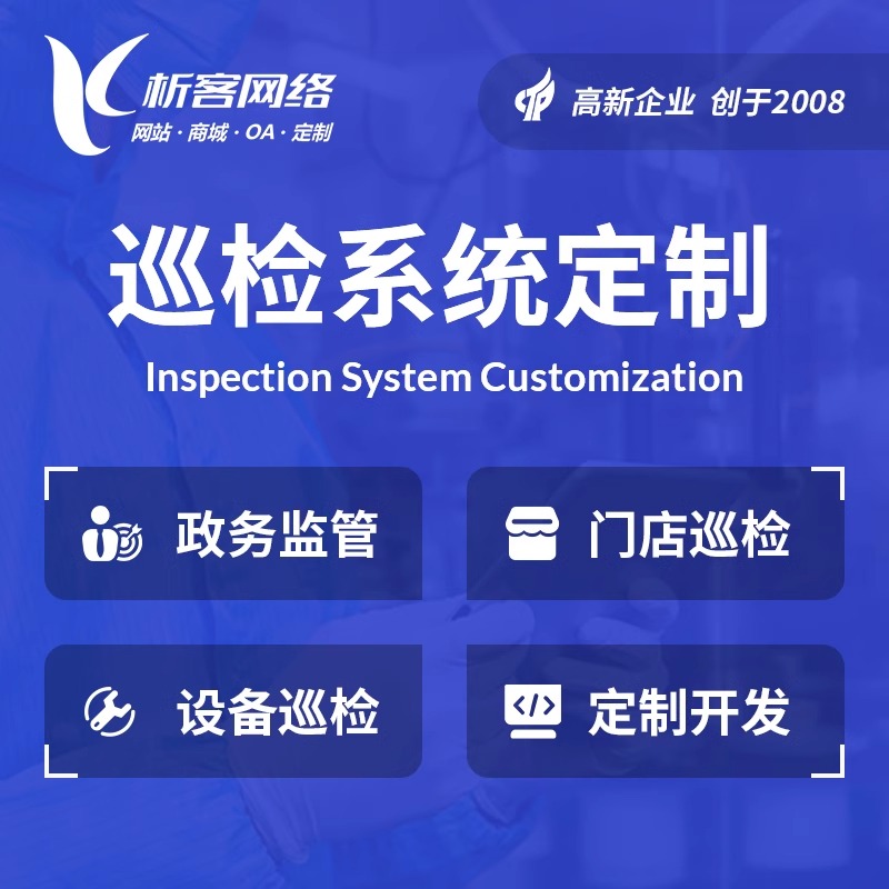 宜昌企业如何通过ERP系统实现降本增效