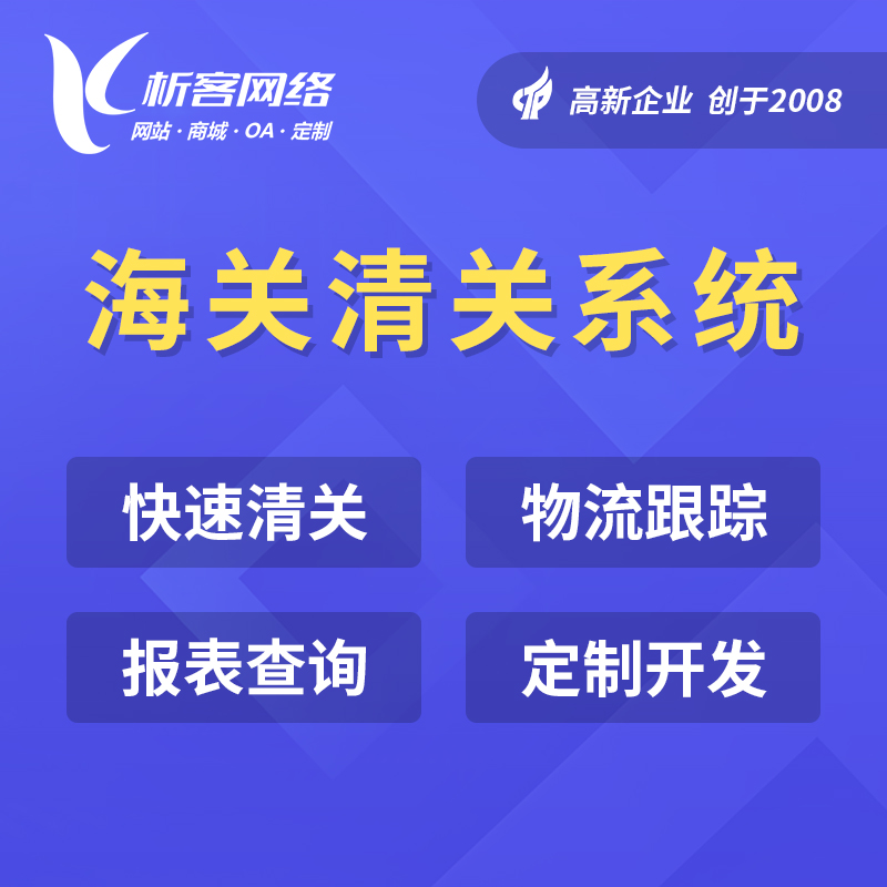 分销商城系统制作如何助力宜昌企业拓展销售渠道