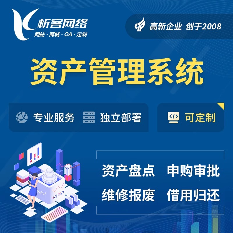 问诊系统如何提升宜昌医疗资源的分配效率