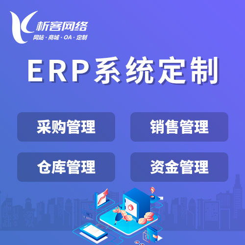 售后系统如何通过智能化提升宜昌企业的服务效率