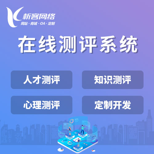 分销商城系统如何实现宜昌企业的多渠道整合